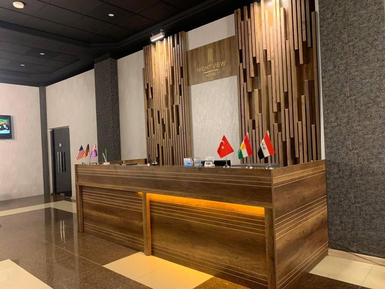 Nightview Erbil Hotel ภายนอก รูปภาพ
